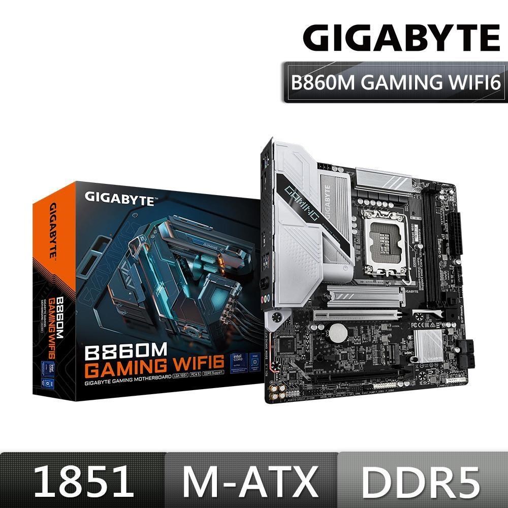 GIGABYTE 技嘉 B860M GAMING WIFI6【M-ATX/1851腳位】主機板