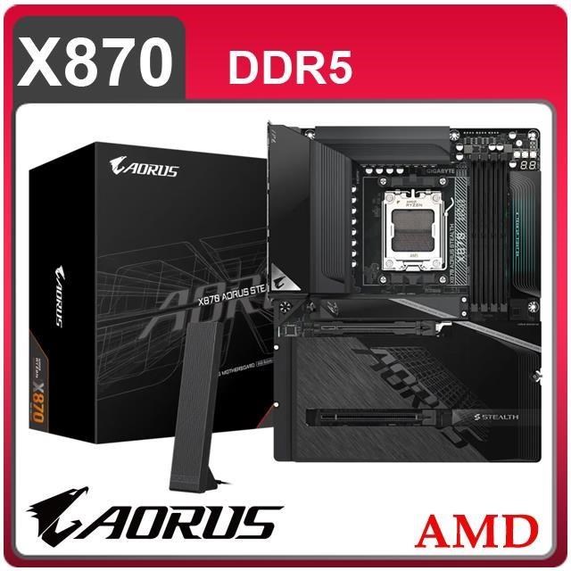 GIGABYTE 技嘉 X870 AORUS STEALTH AM5主機板(ATX/3+2年保)