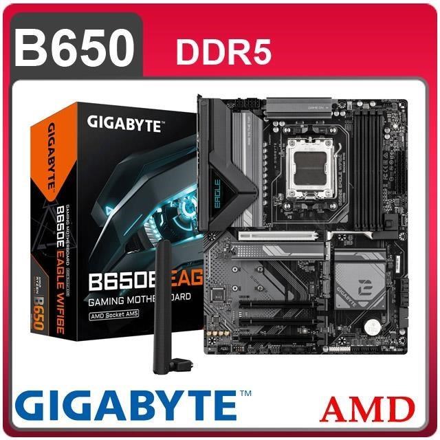 GIGABYTE 技嘉 B650E EAGLE WIFI6E AM5主機板(ATX/3+1年保)