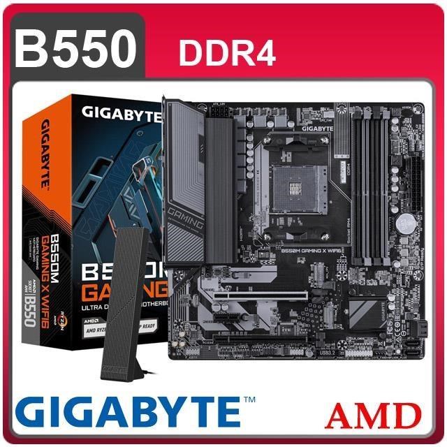GIGABYTE 技嘉 B550M GAMING X WIFI6 AM4主機板(MATX/3+1年保)