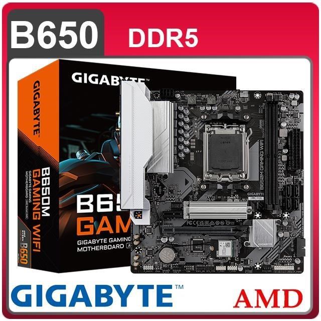GIGABYTE 技嘉 B650M GAMING WIFI AM5主機板(M-ATX/3+2年保)