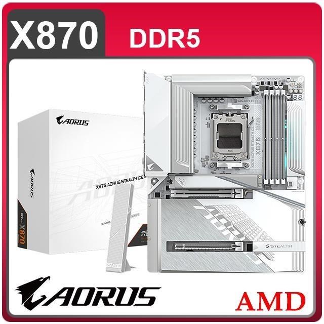 GIGABYTE 技嘉 X870 AORUS STEALTH ICE 背插式 AM5主機板(ATX/3+2年保)