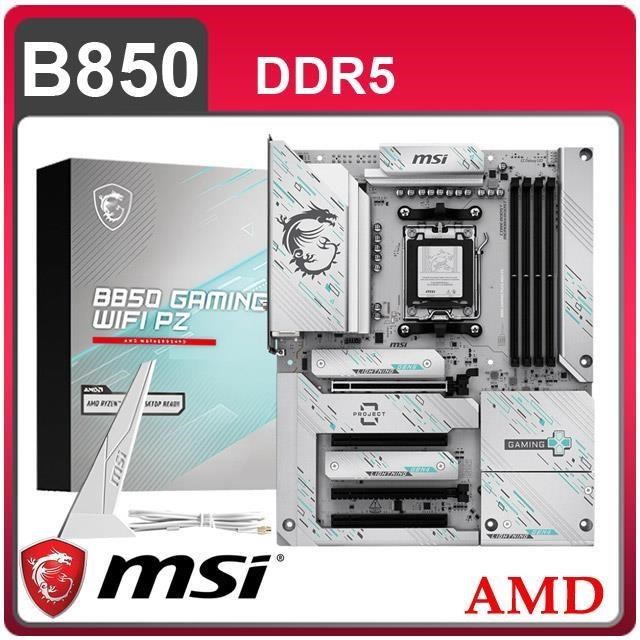 MSI 微星 B850 GAMING PLUS WIFI PZ 背插式 AM5主機板(ATX/3+2年保)