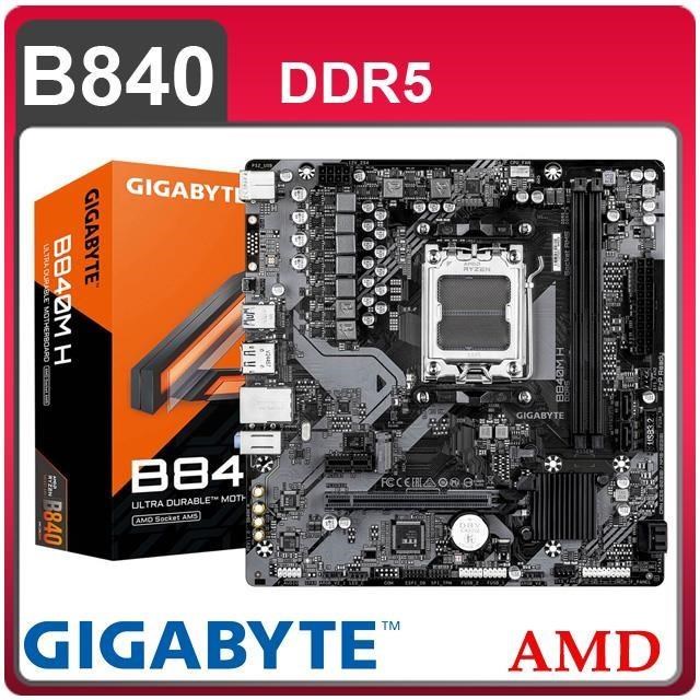 GIGABYTE 技嘉 B840M H AM5主機板(MATX/3+1年保)
