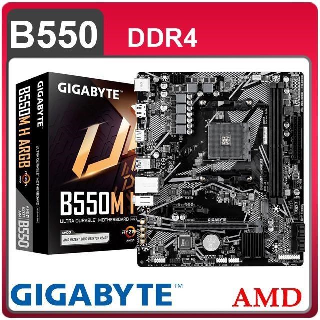 GIGABYTE 技嘉 B550M H ARGB AM4主機板(MATX/3+1年保)