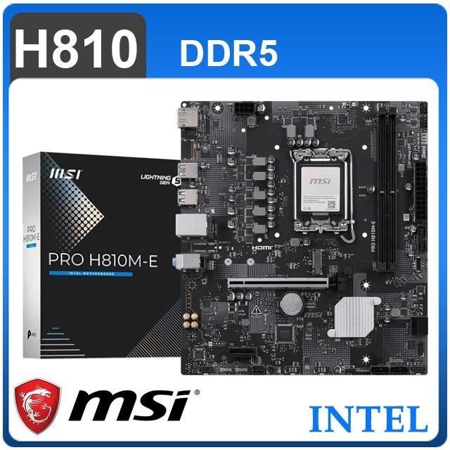 MSI 微星 PRO H810M-E LGA1851主機板(MATX/3+1年保)