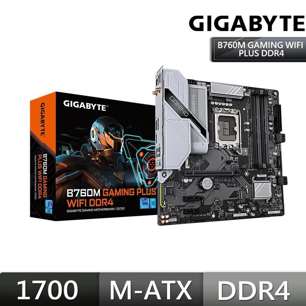 GIGABYTE 技嘉 B760M GAMING PLUS WIFI DDR4 主機板