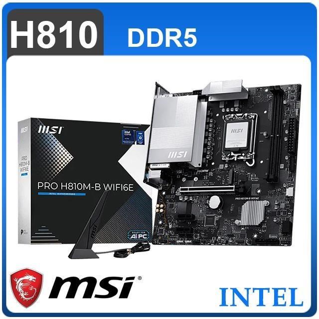 MSI 微星 PRO H810M-B WIFI6E LGA1851主機板(MATX/3+1年保)