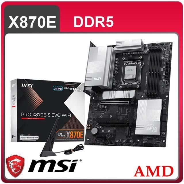 MSI 微星 PRO X870E-S EVO WIFI AM5主機板(ATX/3+1年保)