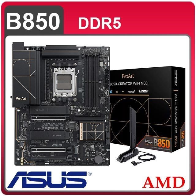 ASUS 華碩 PROART B850-CREATOR WIFI NEO AM5主機板(ATX/3+2年保)