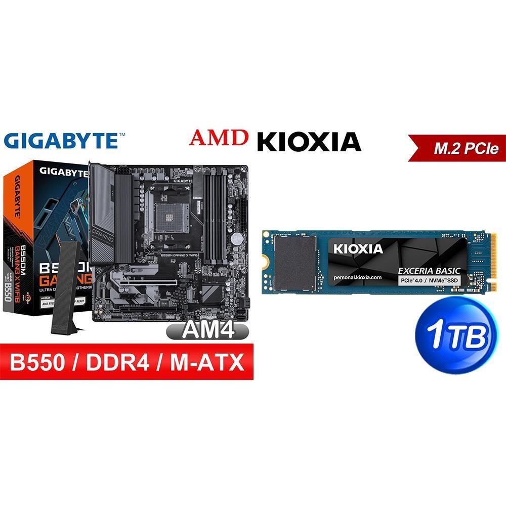 GIGABYTE 技嘉 〈鈔省價〉B550M GAMING X WIFI6 D4 主機板+鎧俠 Exceria Basic 1TB SSD