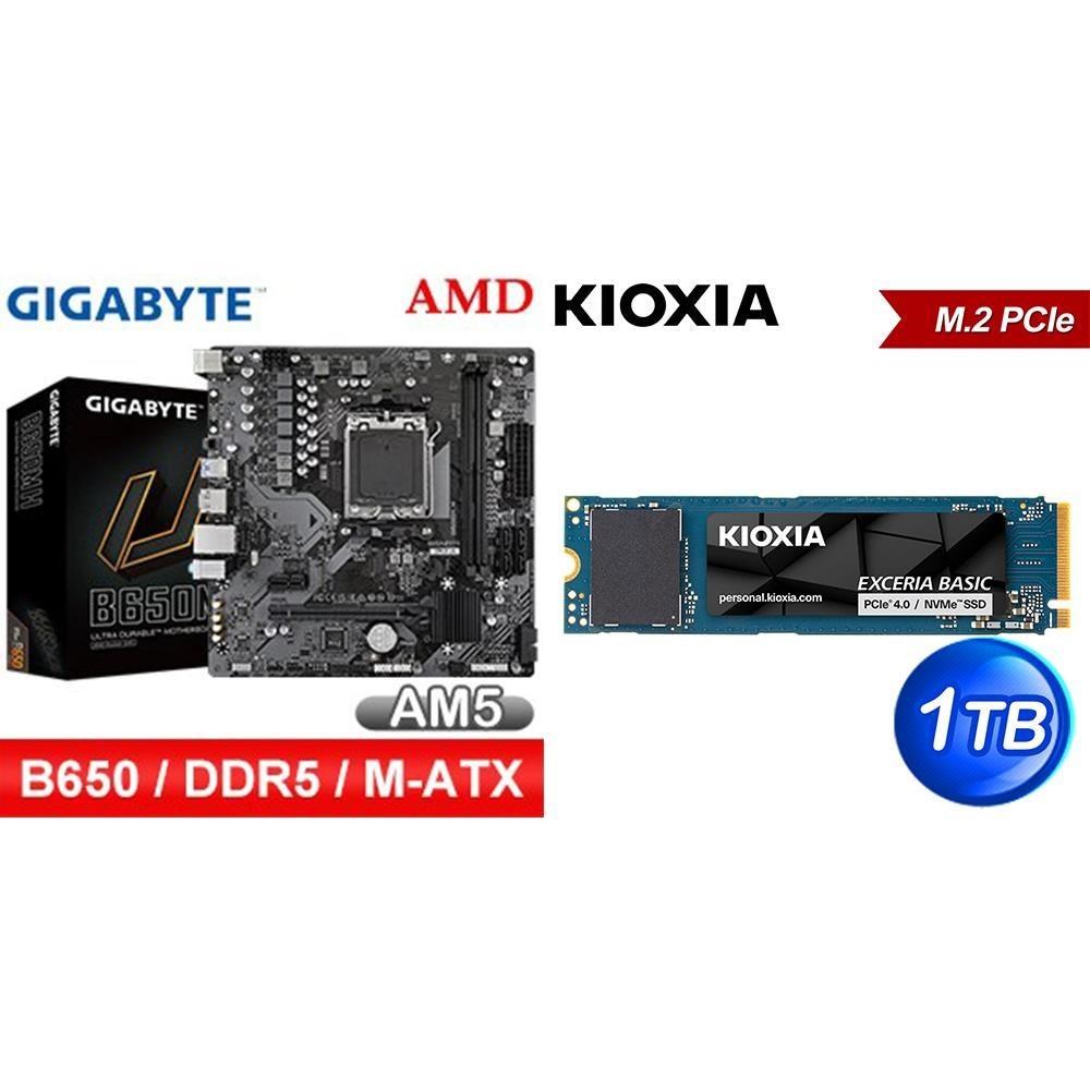 GIGABYTE 技嘉 〈鈔省價〉B650M H MATX主機板+鎧俠 Exceria Basic 1TB SSD
