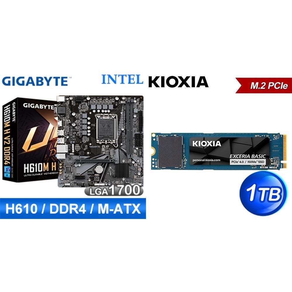 GIGABYTE 技嘉 〈鈔省價〉H610M H V2 D4 MATX主機板+鎧俠 Exceria Basic 1TB SSD