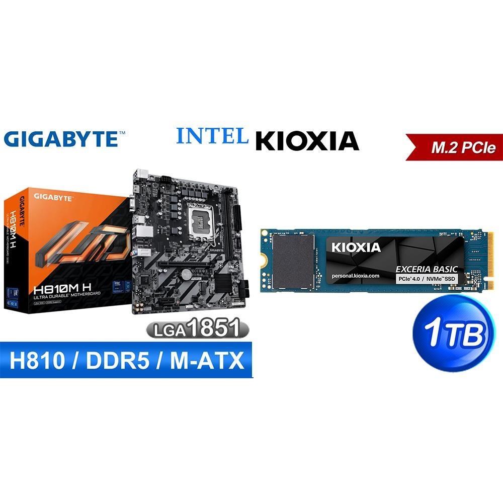 GIGABYTE 技嘉 〈鈔省價〉H810M-H D5 MATX主機板+鎧俠 Exceria Basic 1TB SSD