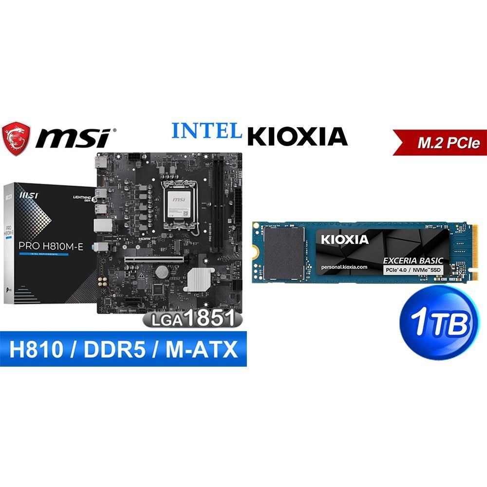 MSI 微星 〈鈔省價〉PRO H810M-E D5 MATX主機板+鎧俠 Exceria Basic 1TB SSD