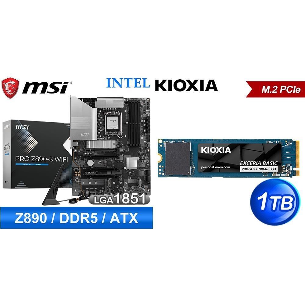 MSI 微星 〈鈔省價〉PRO Z890-S WIFI D5 ATX主機板+鎧俠 Exceria Basic 1TB SSD