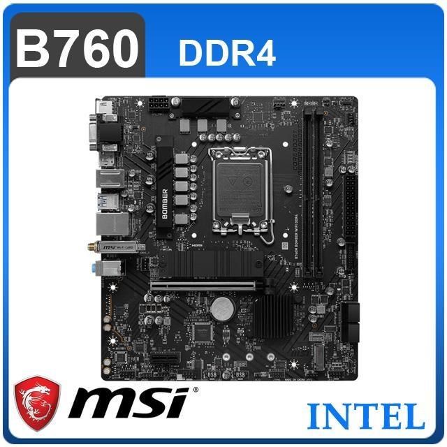 MSI 微星 B760M BOMBER WIFI D4 LGA1700主機板(MATX/3+1年保)
