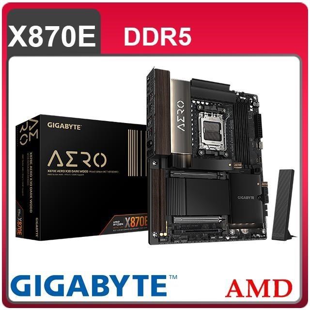 GIGABYTE 技嘉 X870E AERO X3D DARK WOOD AM5主機板(ATX/3+2年保)