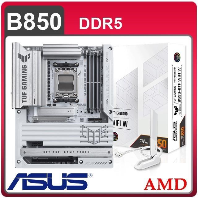 ASUS 華碩 TUF GAMING B850-BTF WIFI W 背插式 AM5主機板(ATX/3+2年保)