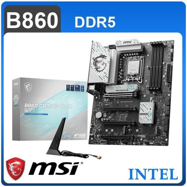 MSI 微星 B860 GAMING PLUS WIFI D5 LGA1851主機板(ATX/3+2年保 )