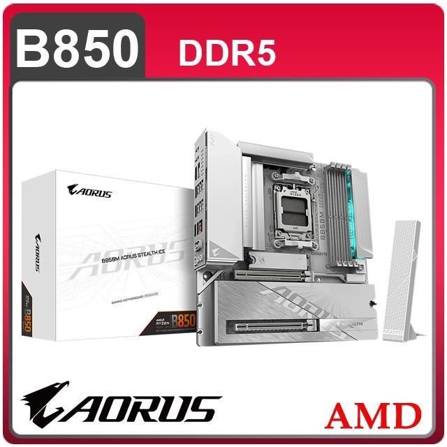 GIGABYTE 技嘉 B850M AORUS STEALTH ICE 背插式 AM5主機板(MATX/3+2年保)