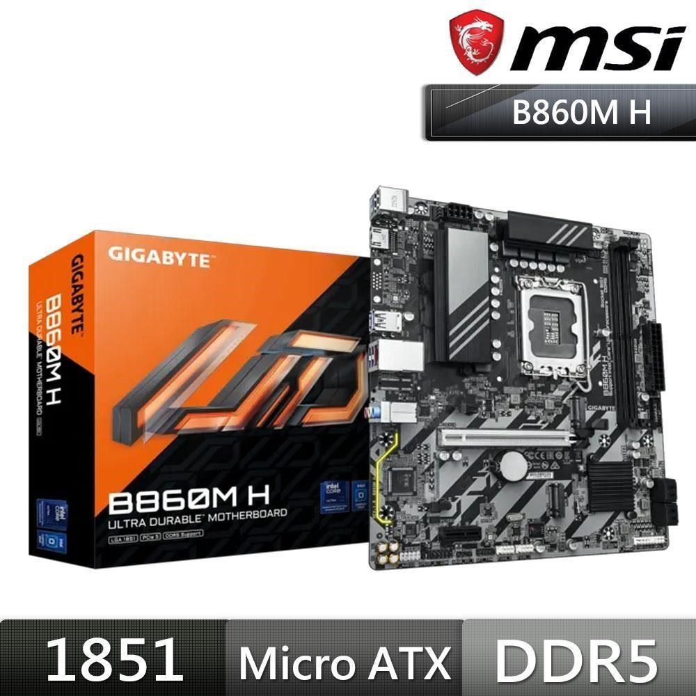 GIGABYTE 技嘉 B860M H 主機板(M-ATX/1851)