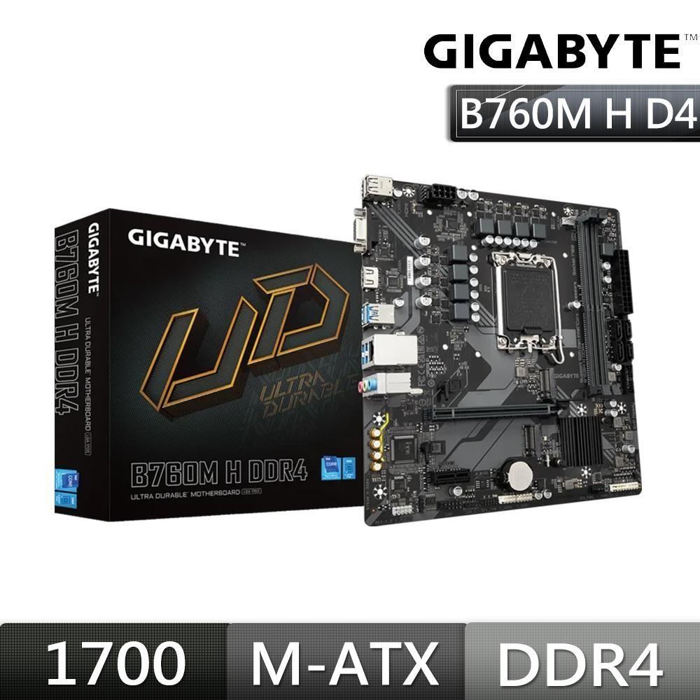 GIGABYTE 技嘉 GIGABYTE 技嘉 B760M H DDR4 Intel 主機板