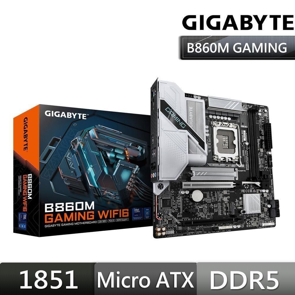 GIGABYTE 技嘉 B860M GAMING WIFI6 Intel 主機板