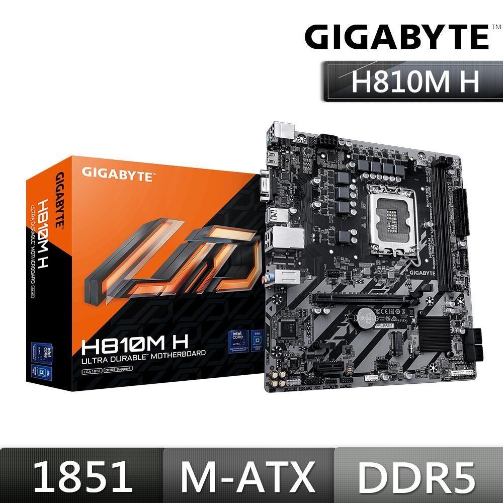GIGABYTE 技嘉 H810M H Intel 主機板