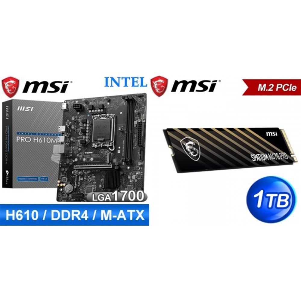 MSI 微星 〈限時〉PRO H610M-S D4 M-ATX主機板+SPATIUM M470 PRO 1TB SSD
