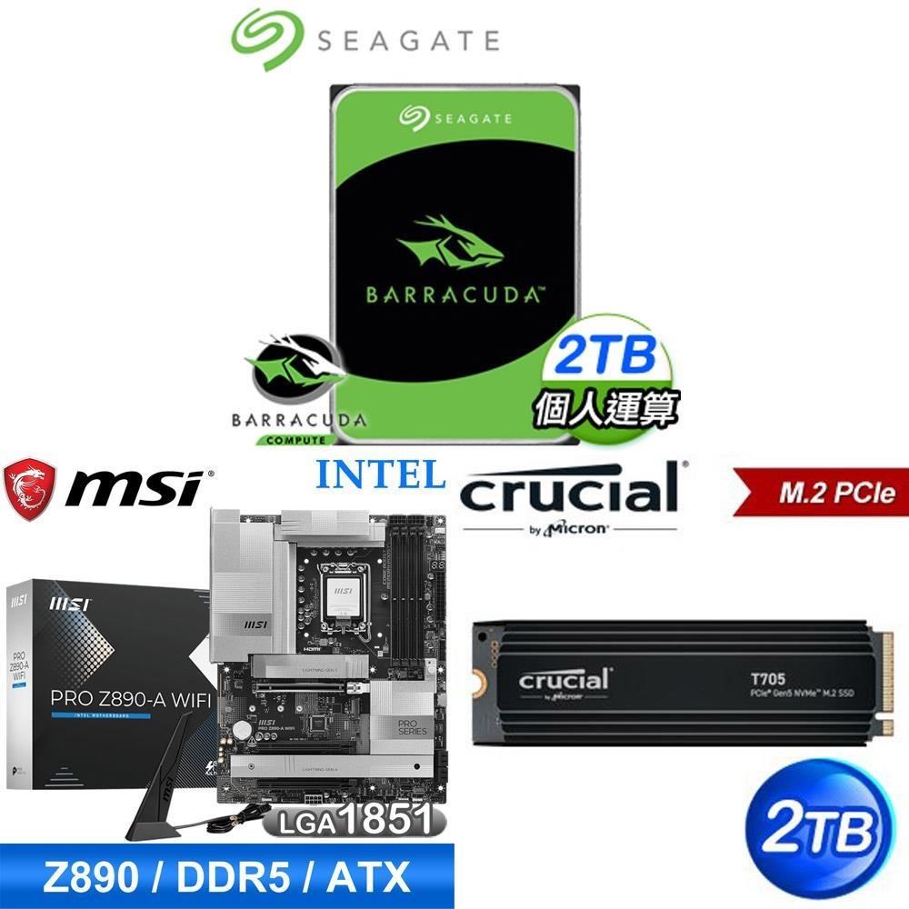 MSI 微星 〈限時〉PRO Z890-A WIFI D5主機板+美光 2TB SSD(含散熱片) 送 2TB 硬碟