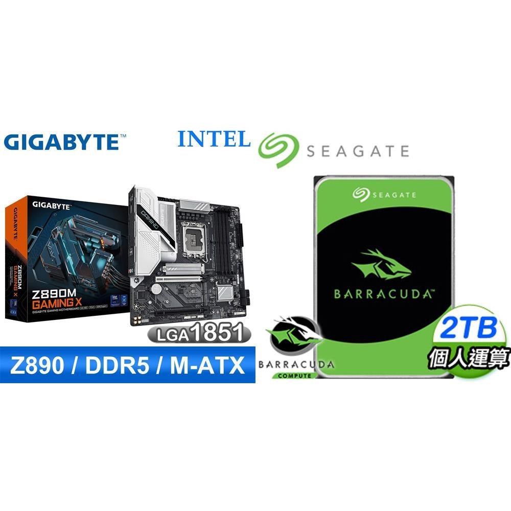 GIGABYTE 技嘉 〈鈔省價〉Z890M GAMING X D5 MATX主機板+希捷 新梭魚 2TB 硬碟