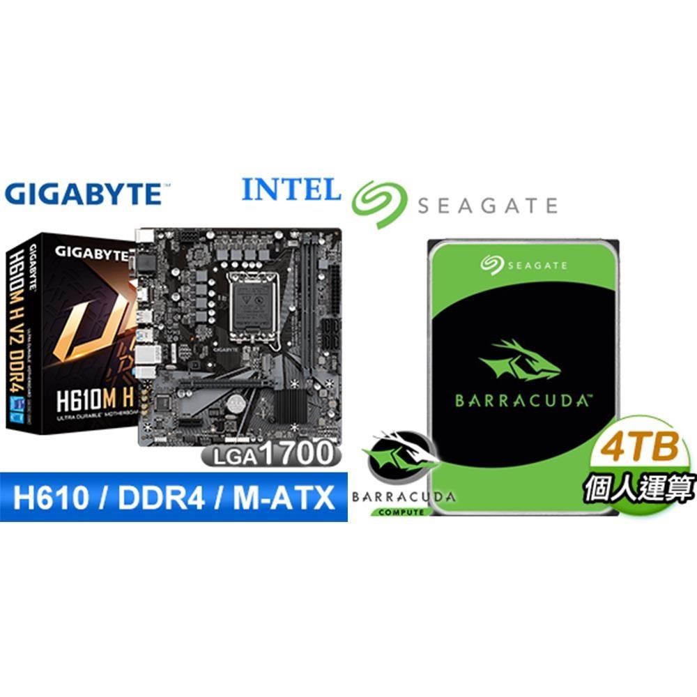 GIGABYTE 技嘉 〈鈔省價〉H610M H V2 D4 MATX主機板+希捷 新梭魚 4TB 硬碟