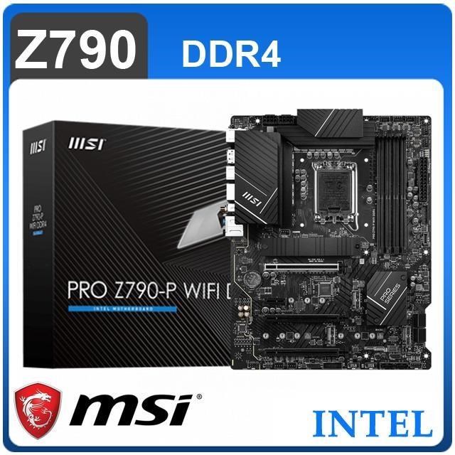 MSI 微星 微星 PRO Z790-P WIFI DDR4 LGA1700主機板 (ATX/3+1年保)