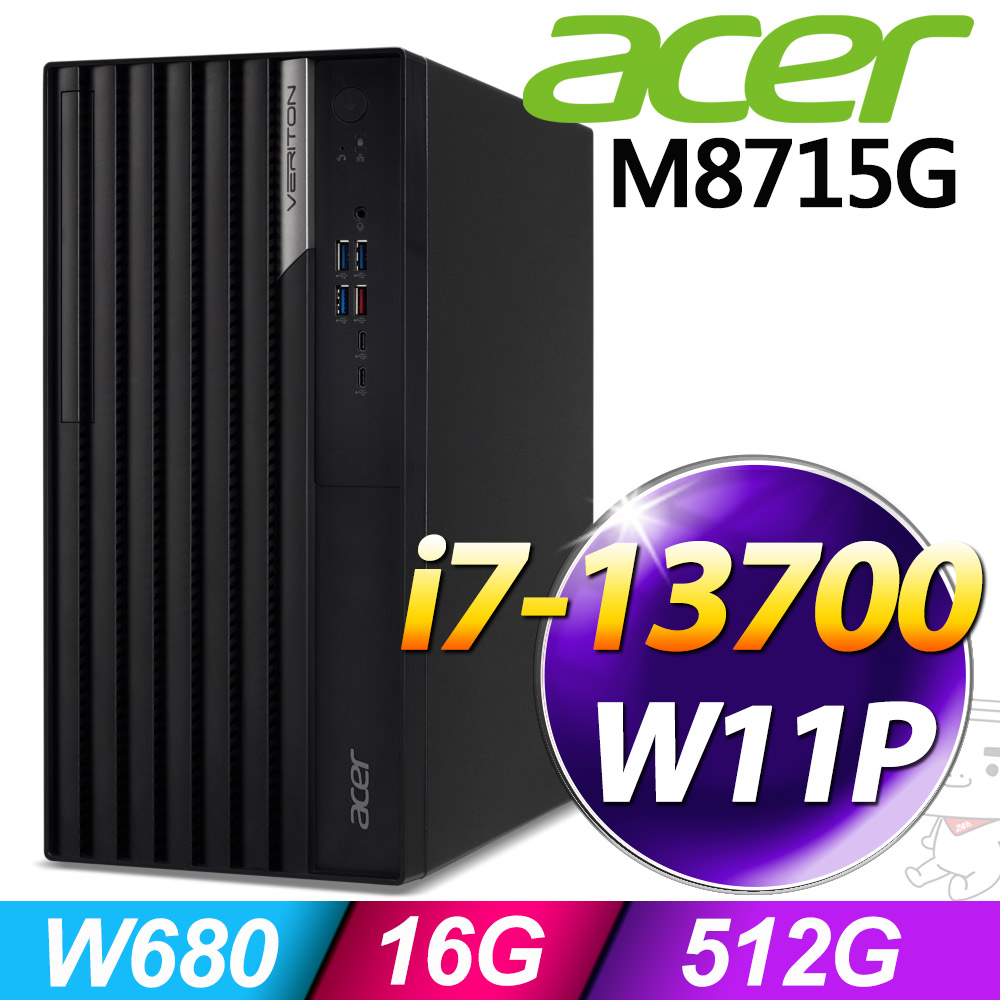 ACER 宏碁 Veriton M8715G系列-i7處理器/16G記憶體/512G SSD/Win11專業版電腦(UD.VYDTA.0CF)