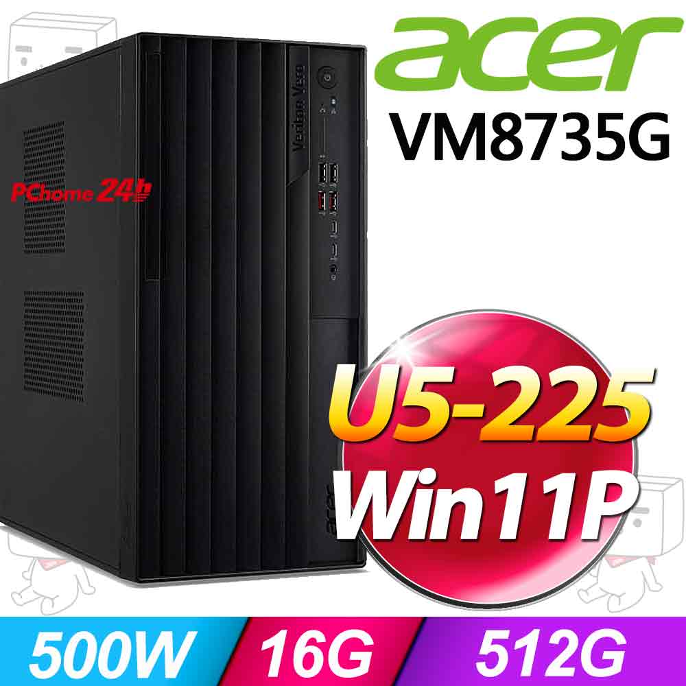 ACER 宏碁 Veriton VM8735G系列-U5處理器/16G記憶體/512G SSD/Win11專業版(DT.R6YTA.001)