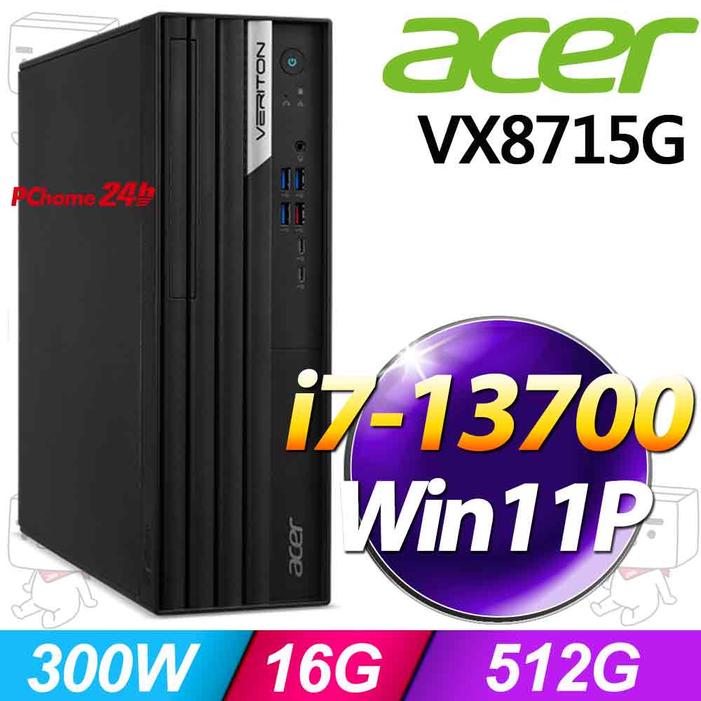 ACER 宏碁 Veriton X8715G系列-i7處理器/16G記憶體/512G SSD/Win11專業版(UD.VYETA.00A)