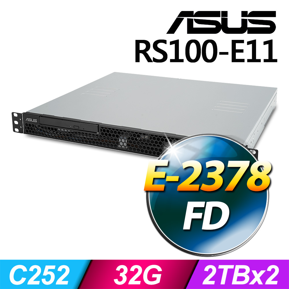 ASUS 華碩 (商用) RS100-E11 系列 -E-2378處理器/ 32G記憶體 / 2TBx2 / FD伺服器