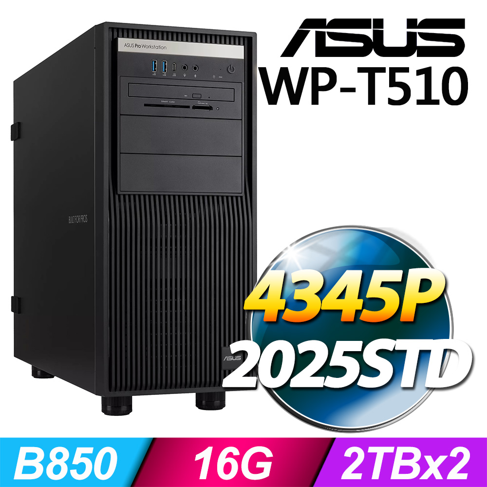 ASUS 華碩 (商用) WP-T510 系列 4345P處理器 / 16G記憶體 / 2TBx2 / 550W / 2025STD伺服器