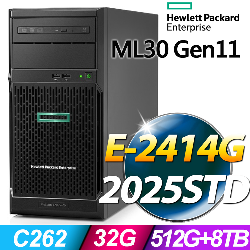 HP 惠普 ML30 Gen11 系列- E-2414G 處理器-32G 記憶體 / 4TBx2 HDD+512G SSD / 2025STD 伺服器