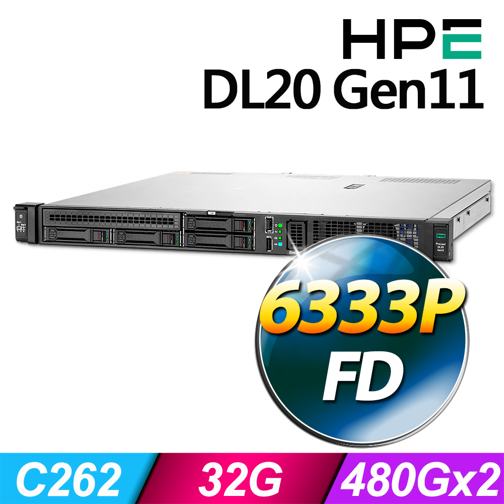 HP 惠普 (商用) DL20Gen11 系列 -6333P處理器/ 32G記憶體 / 480Gx2 SSD / FD熱抽伺服器