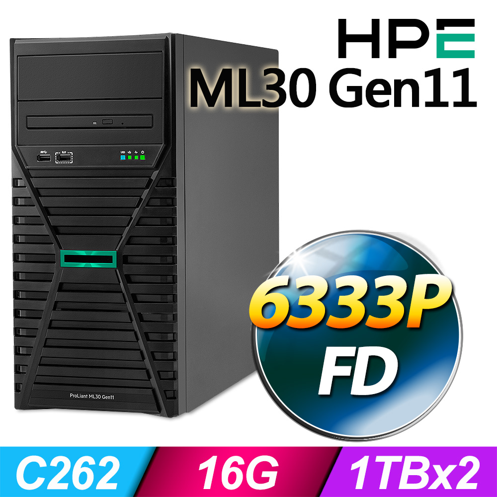 HP 惠普 (商用) ML30 Gen11 系列 -6333P處理器/ 16G記憶體 / 1TBx2 / 500W / FD熱抽伺服器