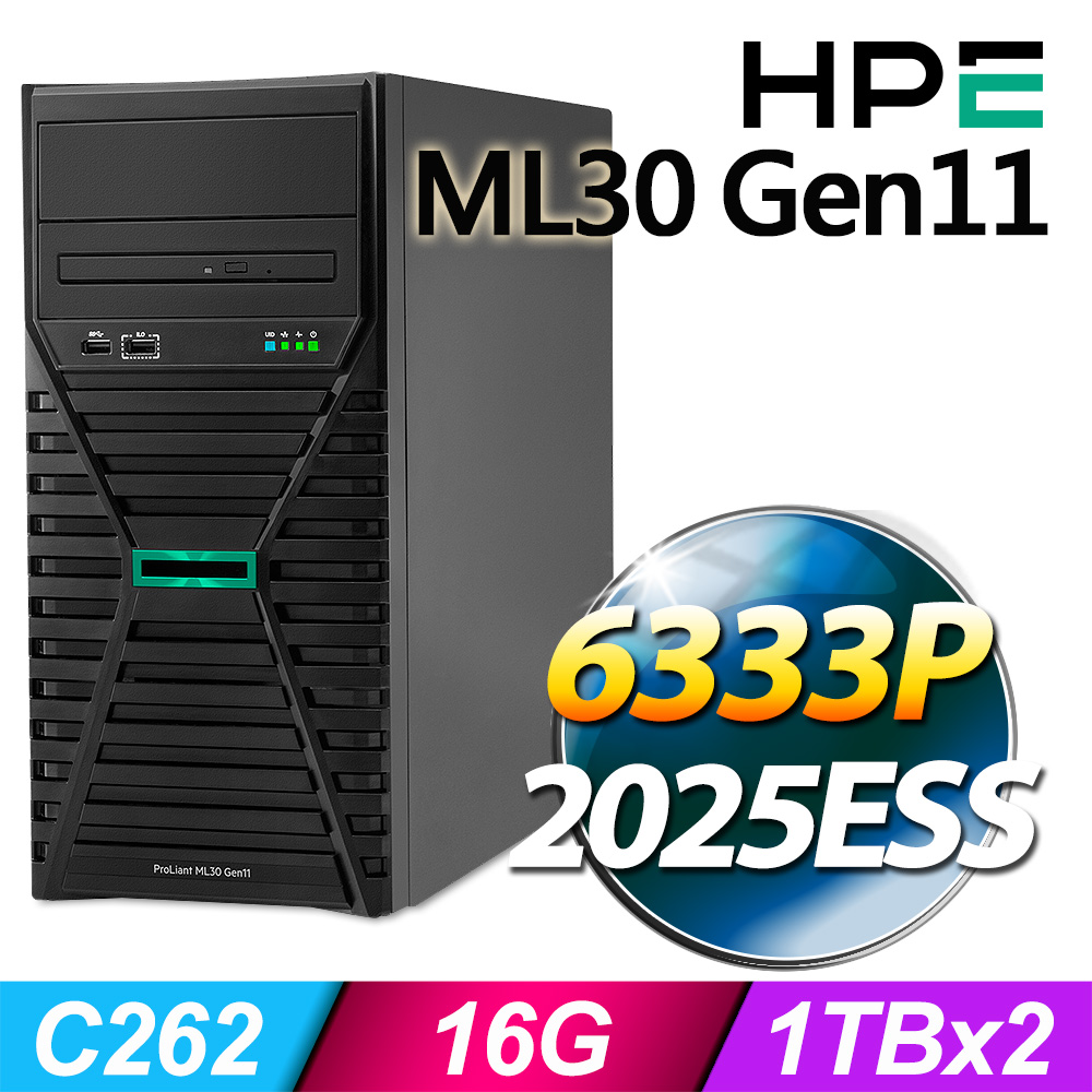 HP 惠普 (商用) ML30 Gen11 系列 -6333P處理器/ 16G記憶體 / 1TBx2 / 500W / 2025ESS熱抽伺服器
