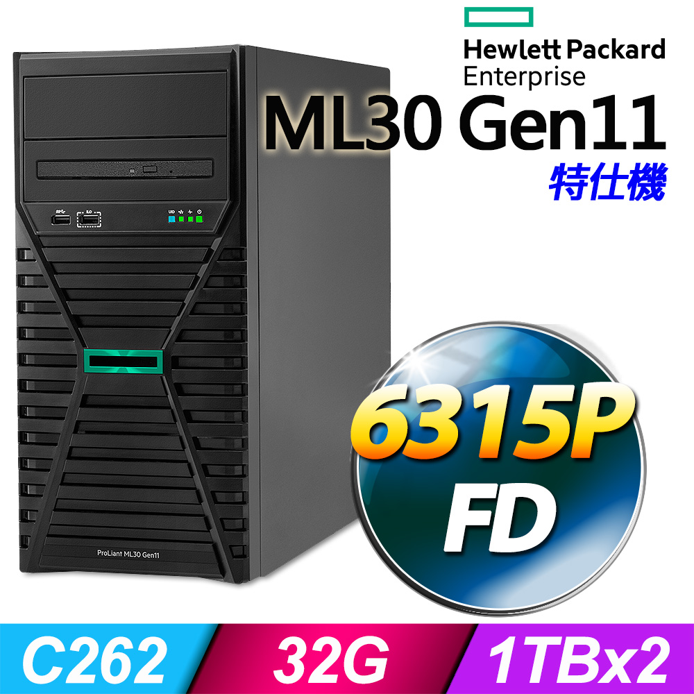 HP 惠普 (商用) ML30 Gen11 系列 -6315P處理器/ 32G記憶體 / 1TBx2 / 350W / FD伺服器