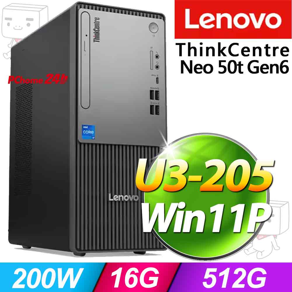 ThinkCentre Neo 50t Gen5系列-Ultra3處理器 /16G記憶體/512G SSD/Win11專業版電腦(13BDS06300)