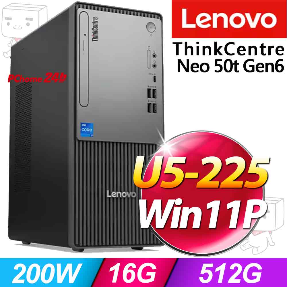 LENOVO 聯想 ThinkCentre neo 50t Gen 6系列-Ultra5處理器 /16G記憶體/512G SSD/Win11專業版(13BDS00C00)