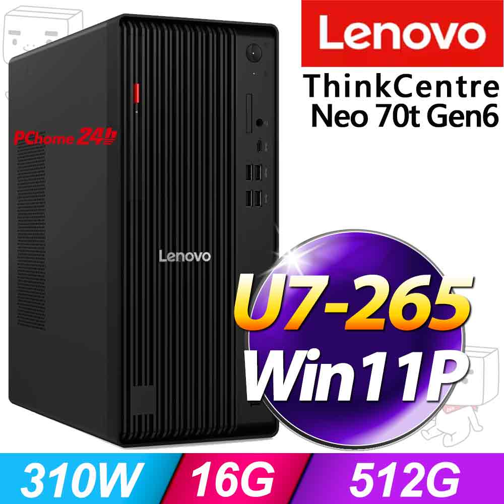 ThinkCentre Neo M70t Gen6系列-Ultra7處理器/16G記憶體/512G SSD/Win11專業版(12YH002DTW)