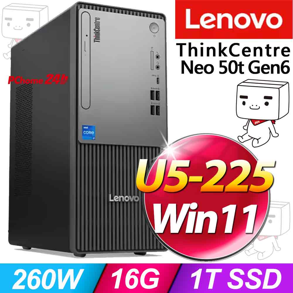 LENOVO 聯想 ThinkCentre Neo 50t Gen6系列-Ultra5處理器/16G記憶體/1T SSD/Win11家用版