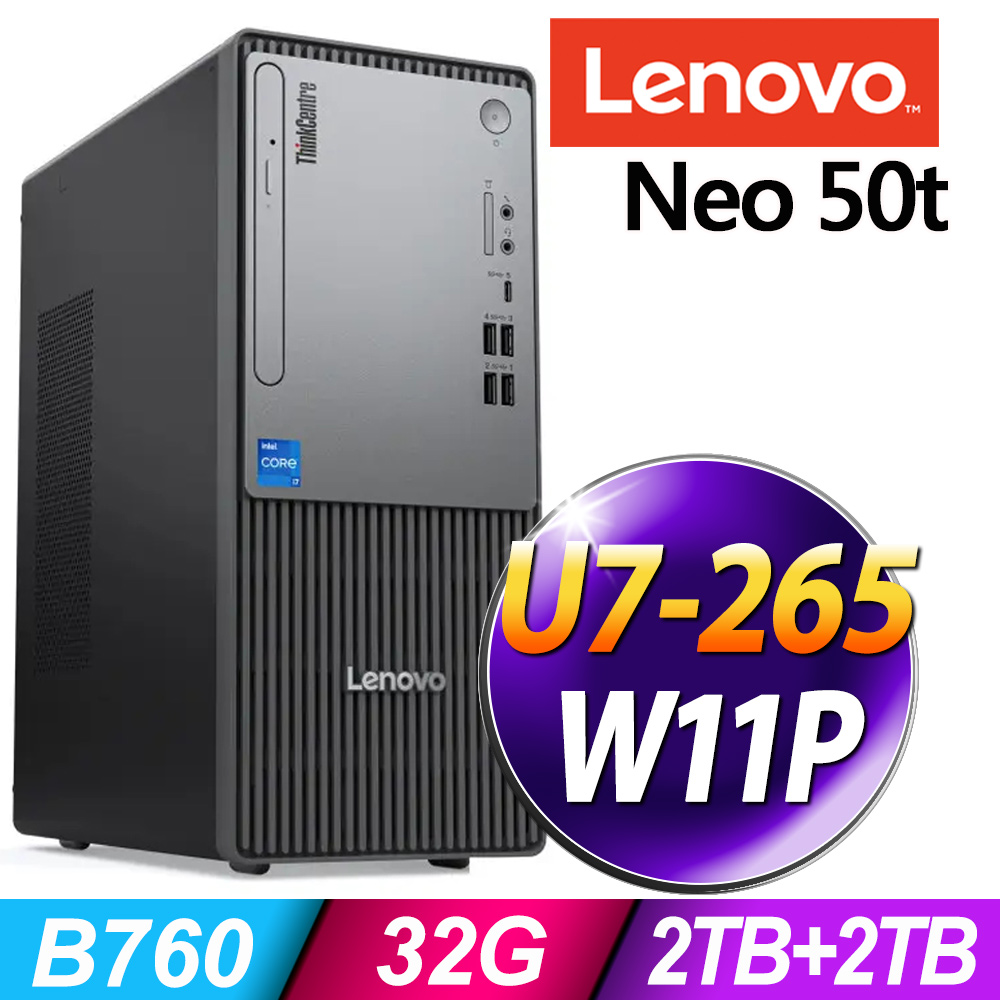 Neo 50t系列 - U7處理器 / 32G記憶體 / 2TB+2TB SSD / W11P專業版電腦