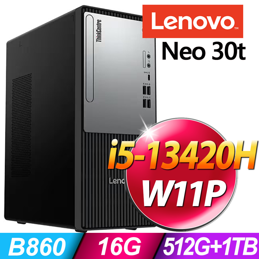 Neo 30t系列 - i5處理器 / 16G記憶體 / 512GB SSD+1TB HDD / W11P專業版電腦